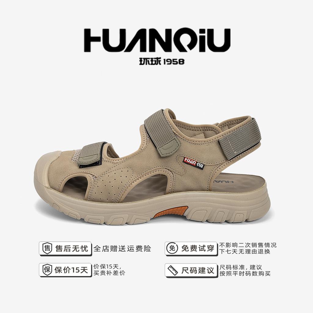 Global casual sandals men's ZHQ-JY013 summer wear light beach shoes trendy soft-soled bag head cool slippers