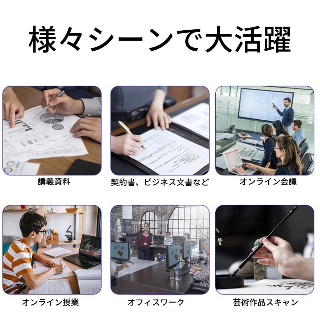 Faltbare Halterung bis zu A3 Buch 4K 11 unterstützt 192 OCR einfach kompatibel mit japanischem Handscanner, Größe, Dokument, Webcam, Auflösung,