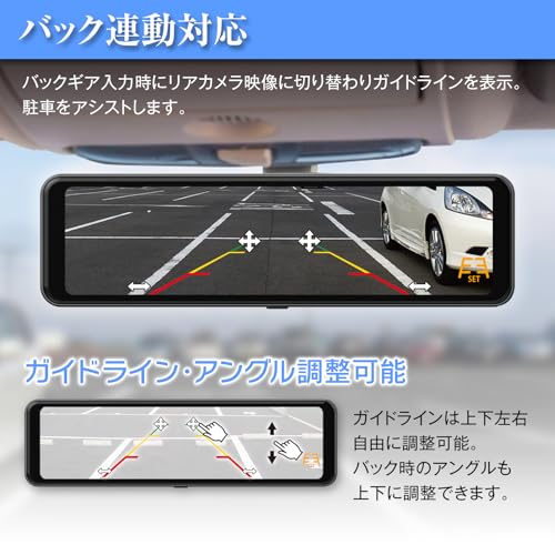 MAXWIN Digital Mirror, 10.88-inch, 60fps, Zoom, Guideline Display, WDR, HDR, 1080P, In-Car Rearview Camera, MR-C001B