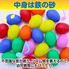 Famimueno Fruit Egg Maracas for Party, Eurhythmics, and Shakers (20 Multicolored Eggs + 5 Fruit Maracas)