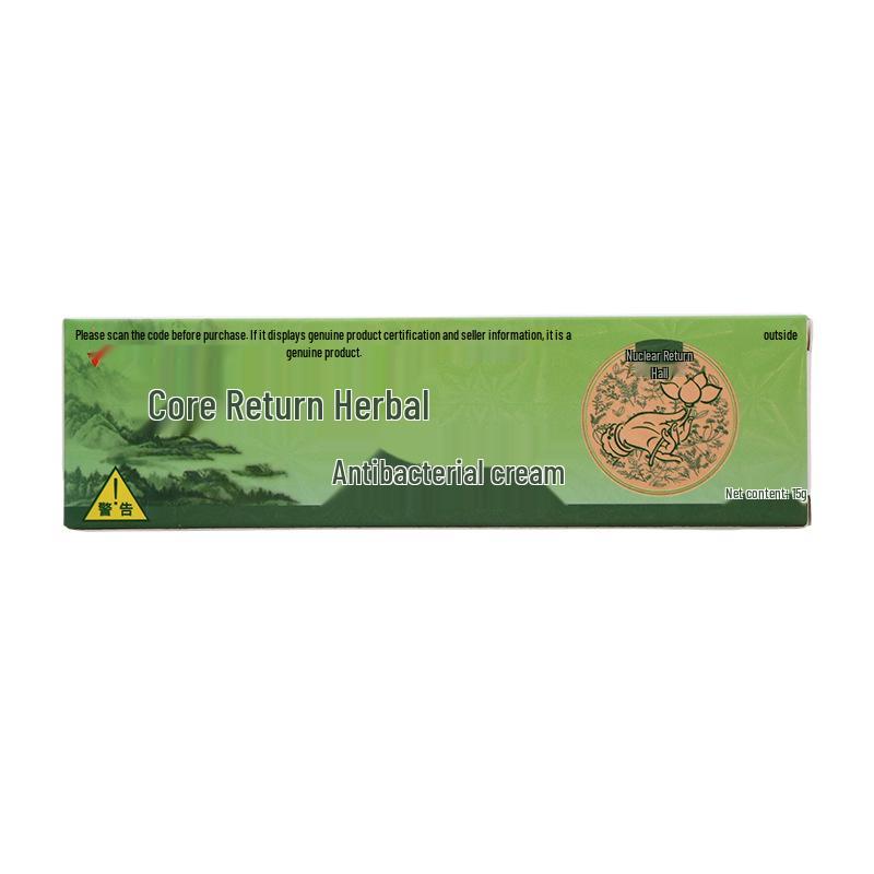Huigu Tang Herbal Antibacterial Skin Cream Ointment Standard Size