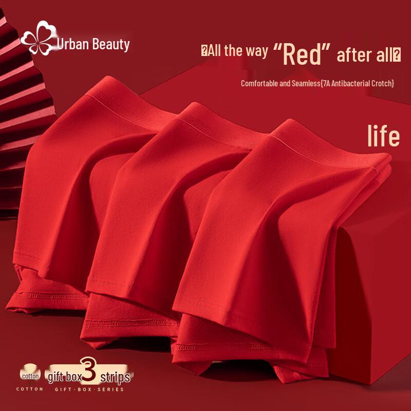 Men's Red Good Fortune Boxer Briefs & Socks Gift Set