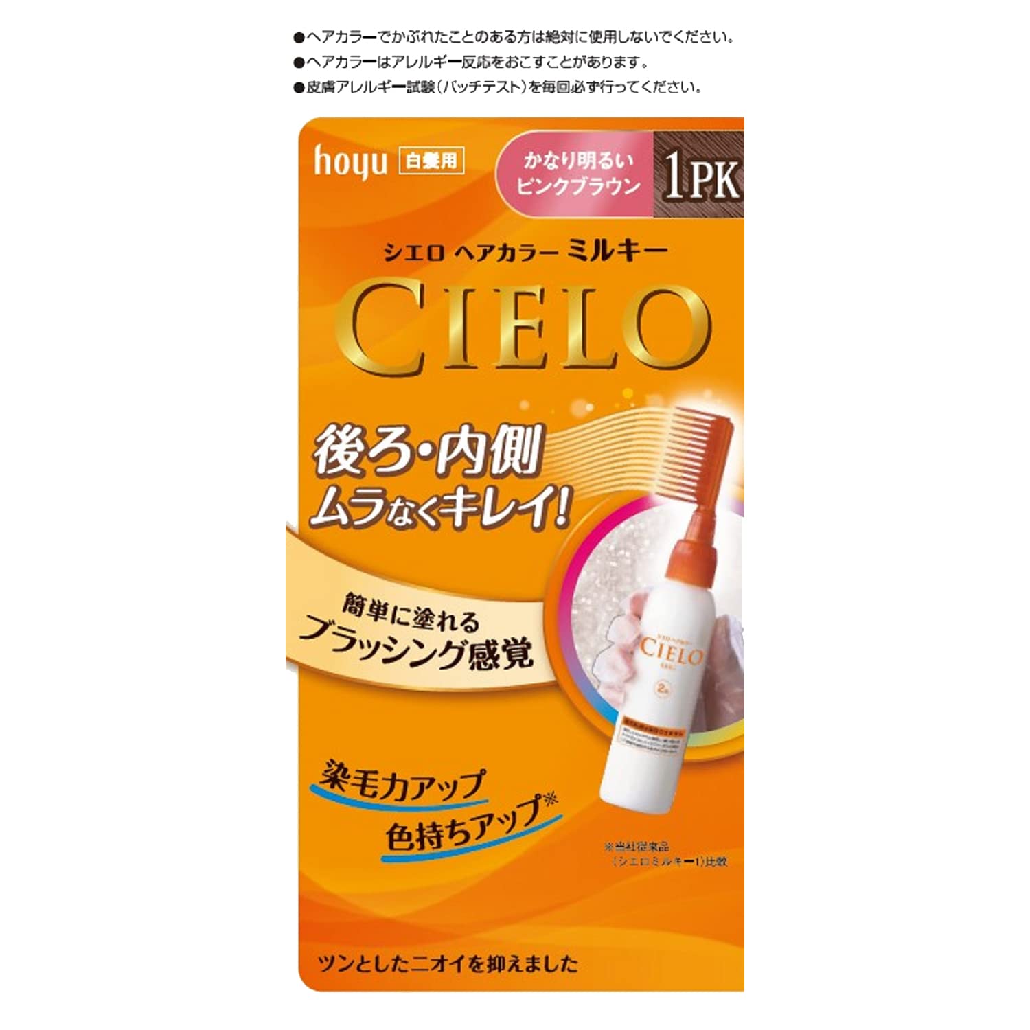 

волосы Cielo Краска для волос EX Молочный 1ПК (Серый краситель) [Квазинаркотик]