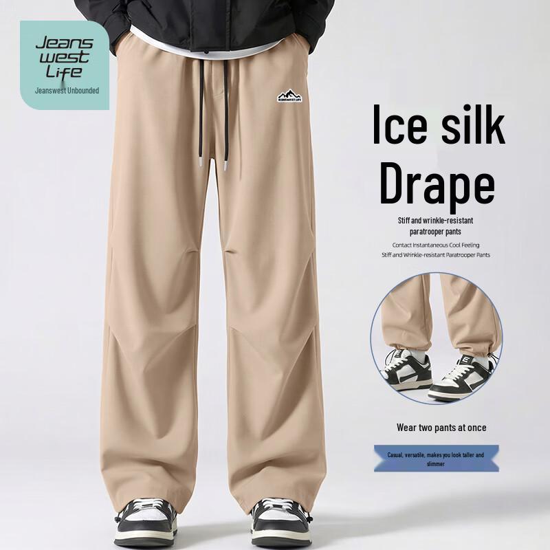 JEANSWEST LIFE Men s Ice-Feel Straight-Leg Paratrooper Pants XL