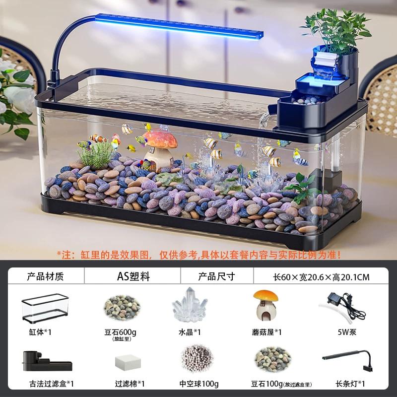 Traditional Style Fish Tank Mini Desktop Aquarium for Living Room Self-Cleaning Eco Landscape Goldfish Bowl Modern Home Decor