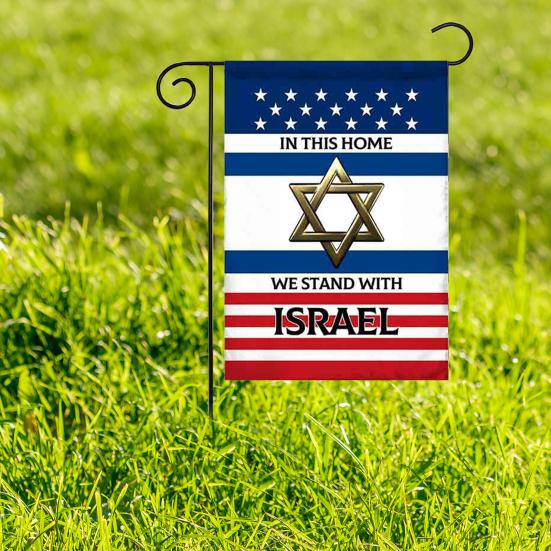 45 x 30 cm große Israel-Gartenflagge, doppelseitig, lichtbeständig, knitterfrei, sonnenbeständiges Polyester, für den Außenbereich, Hofdekoration, vertikales patriotisches Israel-Banner