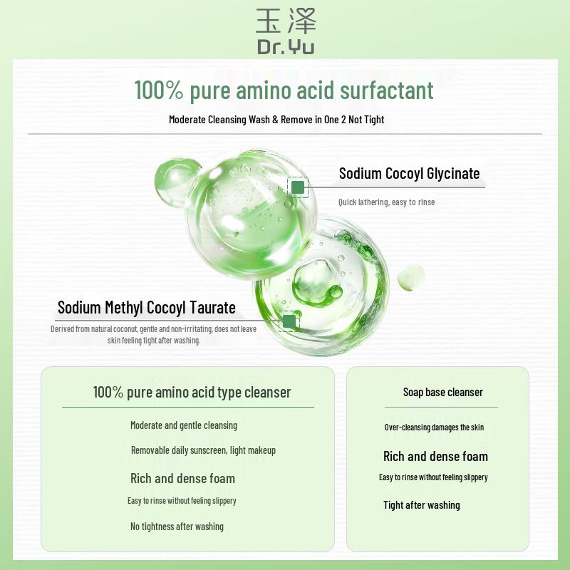 Dr.Yu Amino Acid Facial Cleanser
