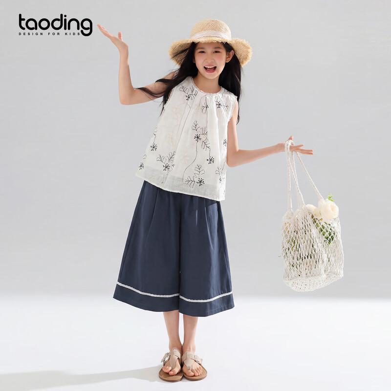 Girls' Sweet Embroidered Cotton Summer Set