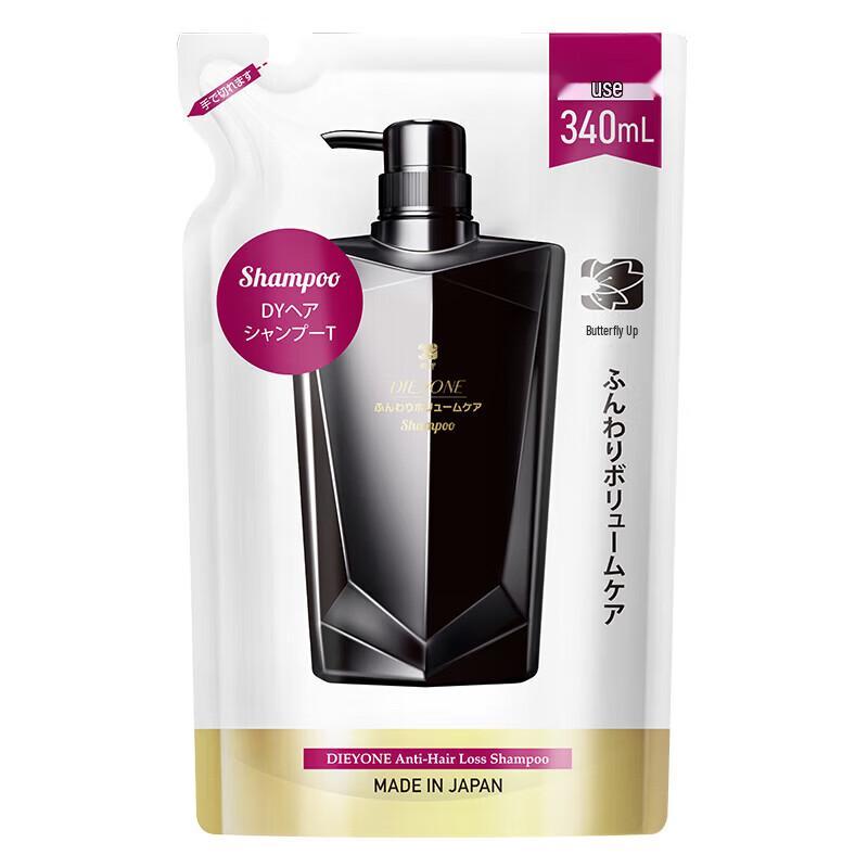 Dieyin Anti-Hair Loss & Oil Control Shampoo Deluxe Gift Set