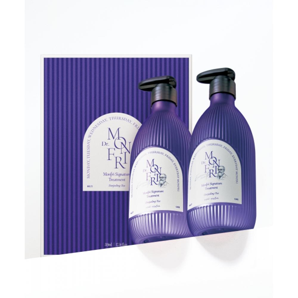 Monfri Exosome Intensive Damaged Hair Care Treatment 519ml 2 Pack Darjeeling tea