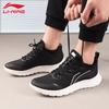 Li-Ning Men's ARST065 Lightweight Casual Sports Shoes