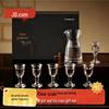 Jingdong Zao Baijiu Glassware Gift Set