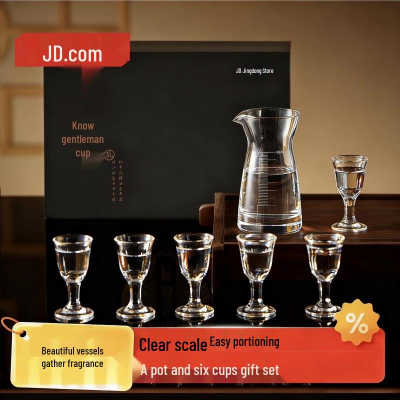 Jingdong Zao Baijiu Glassware Gift Set