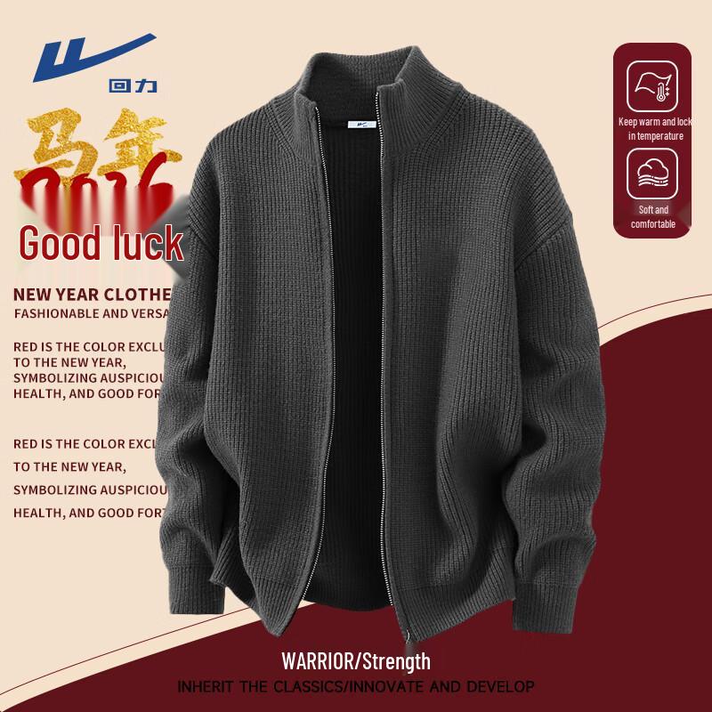 Мужской кардиган Warrior с воротником-стойкой XL 3790₽