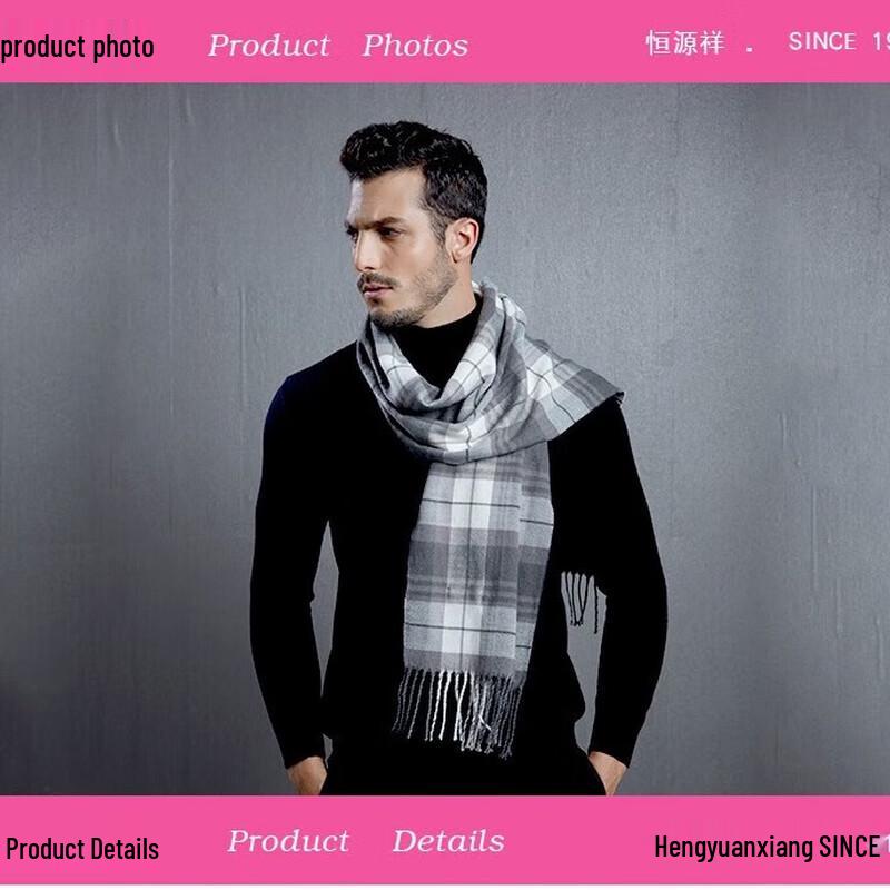 Hengyuanxiang 100% Wool Plaid Scarf