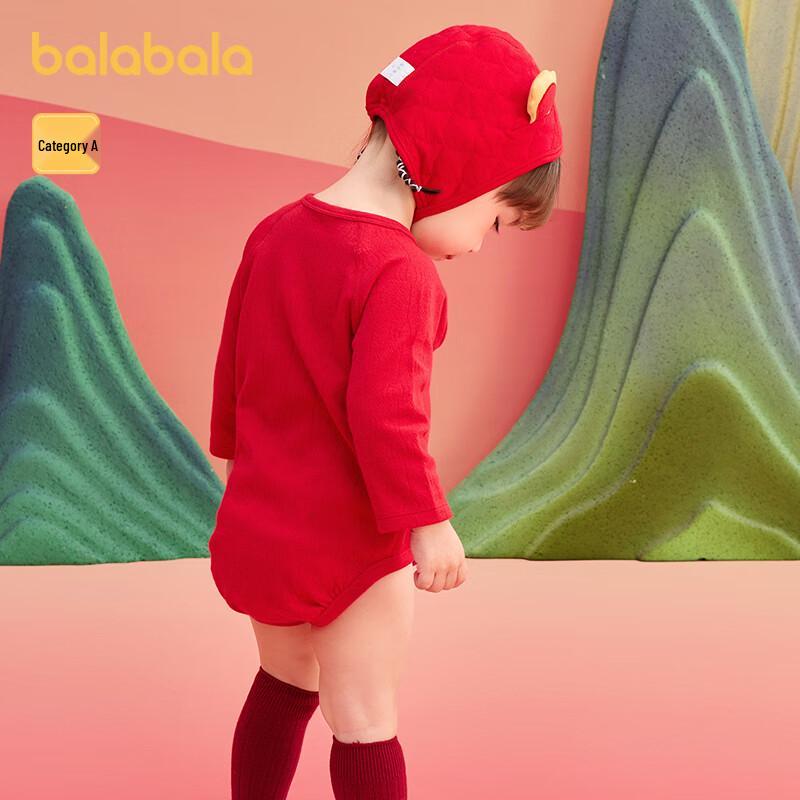 Balabala Baby Romper Two-Piece Set
