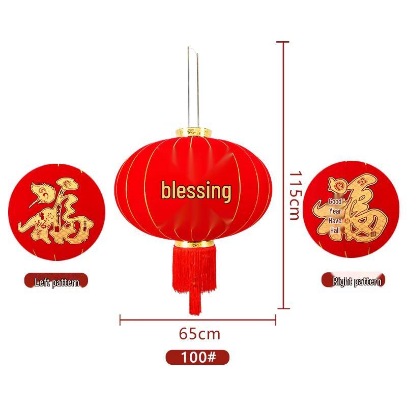 Large Red Lantern Pair