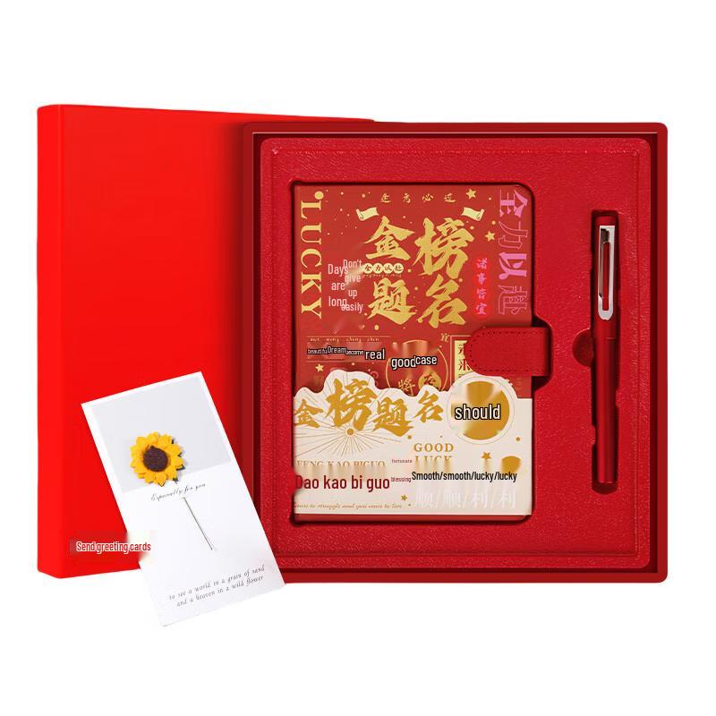 Smart Global Insulated Cup Gift Set