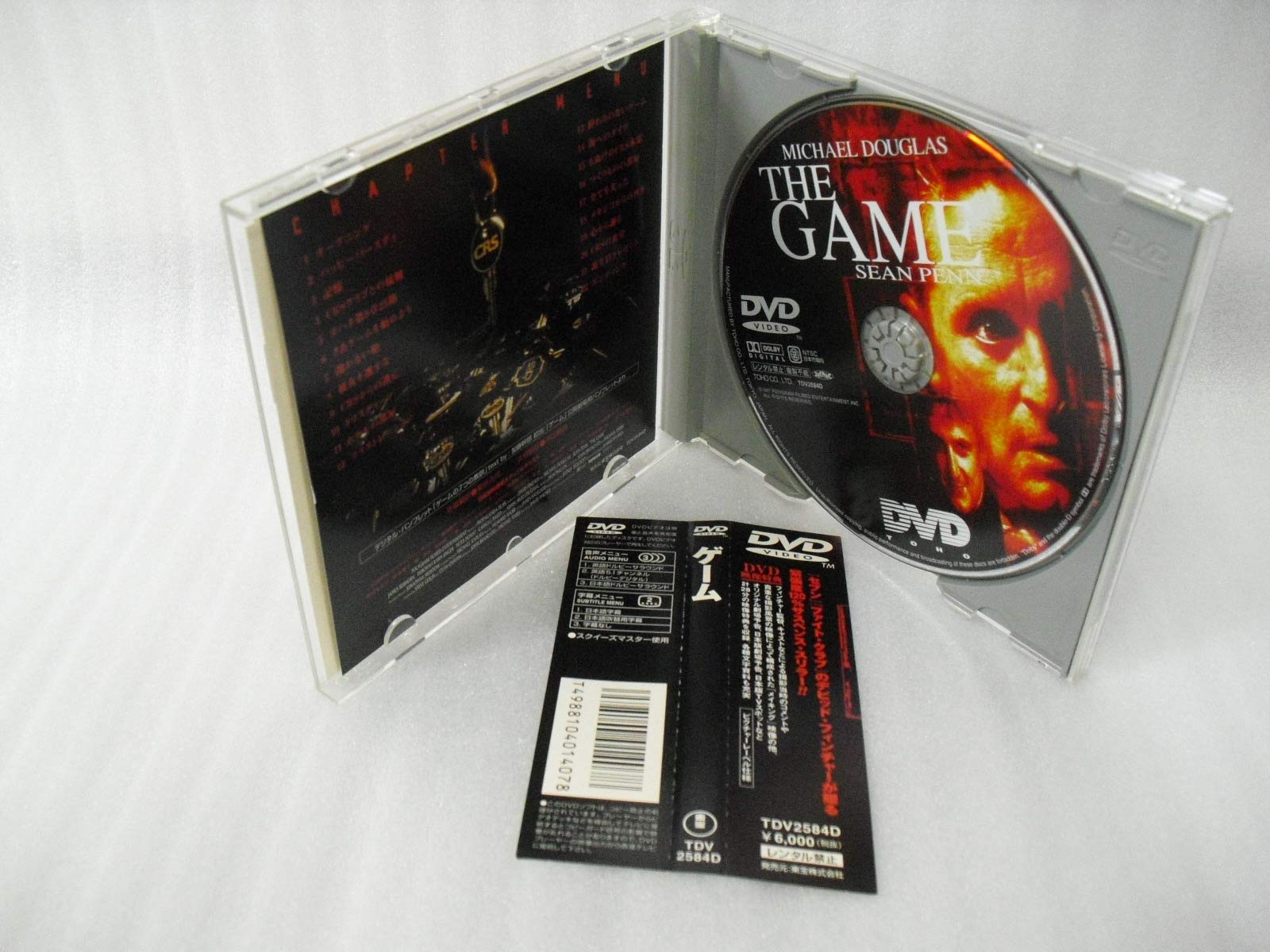 

Games [DVD]