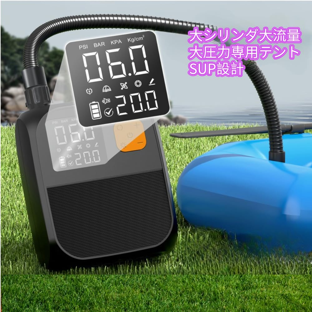 Electric Air Pump, 25 PSI, SUP, with 6 Nozzles, Auto-Shutoff Function, Overheating Protection, Built-in Light, Compatible with 12V DC Cigarette Lighte