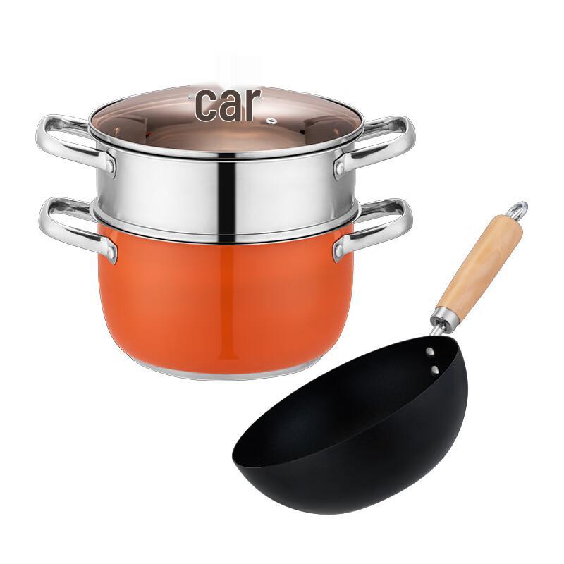 Le Chu He Li 2-Piece Stainless Steel Cookware Set