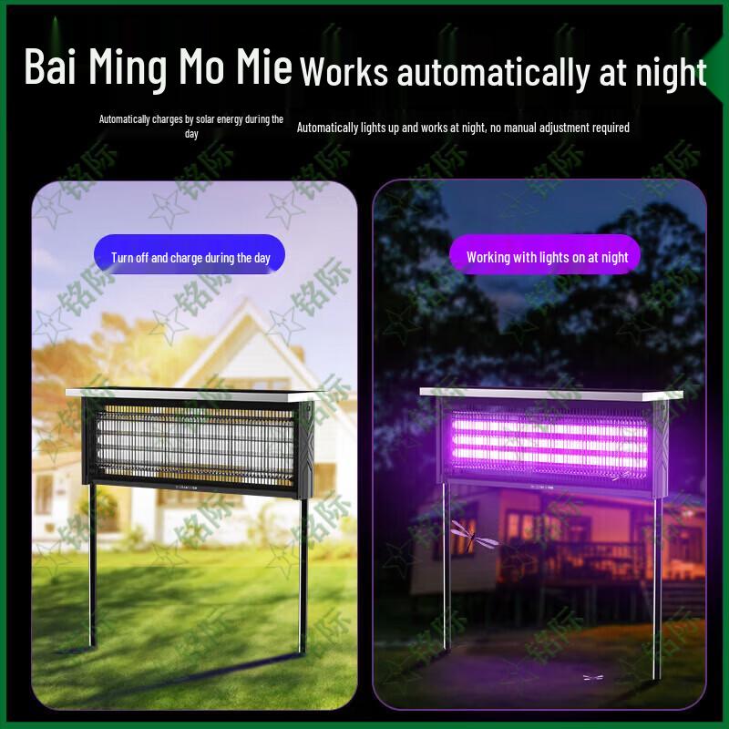 Mingji Outdoor Solar Mosquito Killer Lamp
