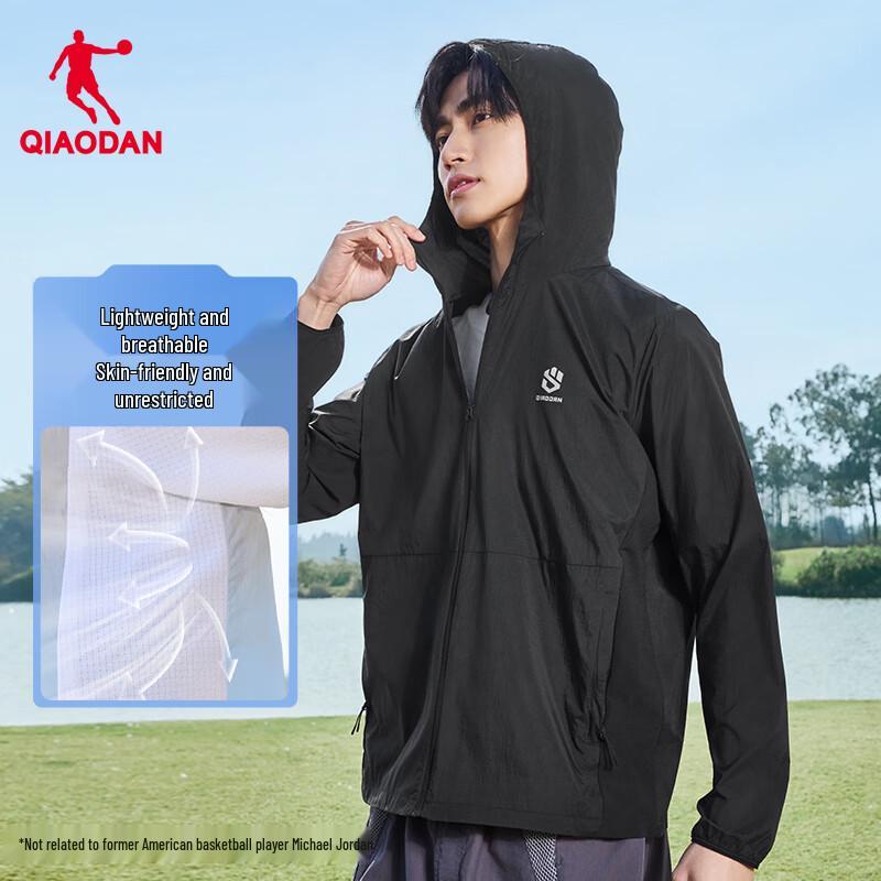 Jordan Ice Skin 3.0 UPF100+ Sun Protection Jacket