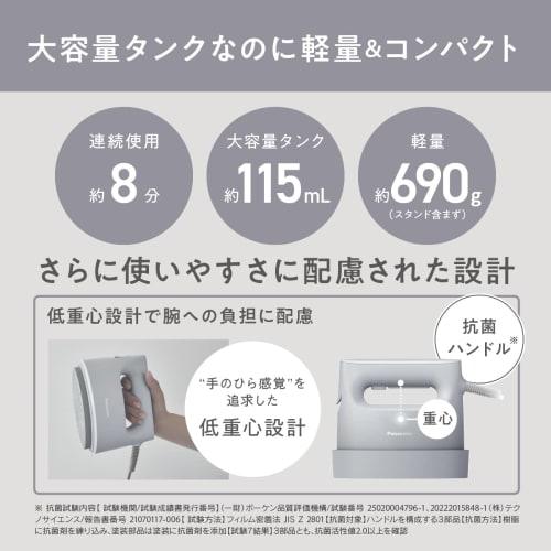 Panasonic Clothes Steamer 360° Powerful Steam Compact Type 2-way Pressable Deodorizing Disinfecting Frost Blue NI-FS690-A