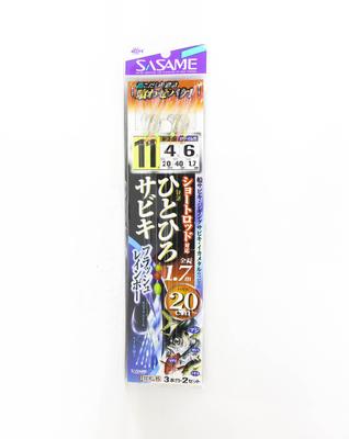 Sasame TOK-015 Hitohiro Sabiki 20cm Size 11 (0824)
