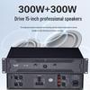 HuiDu Dual-Channel Conference & Stage Power Amplifier (CN version)