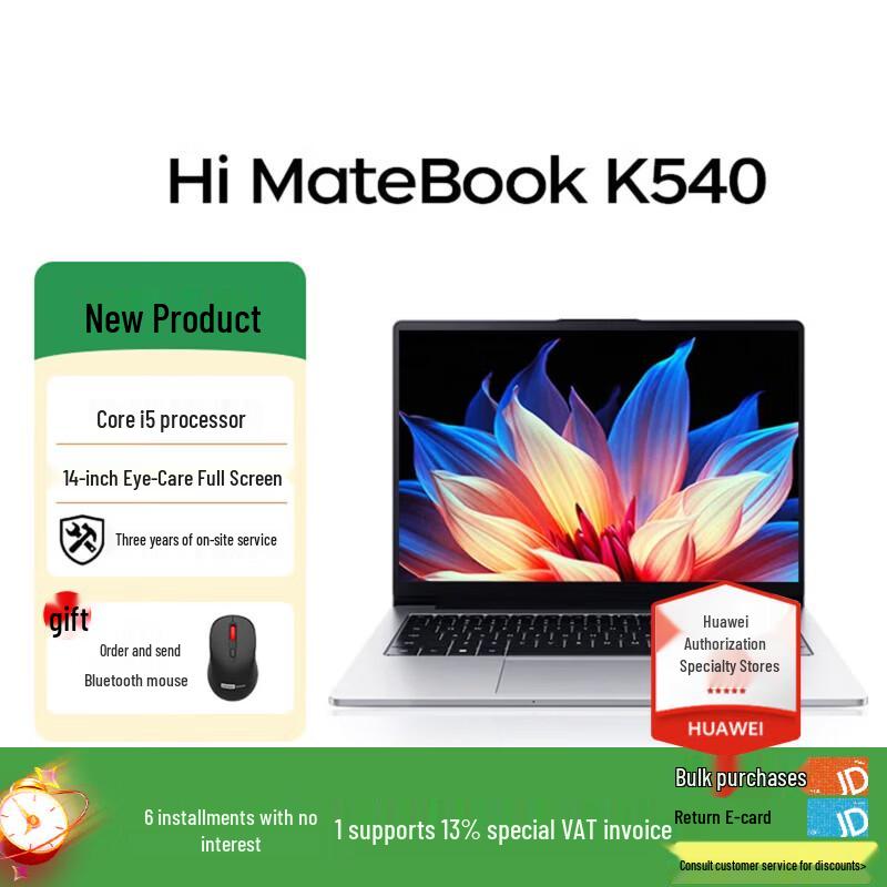 Huawei WIKOHi MateBook K540 Laptop (CN version)