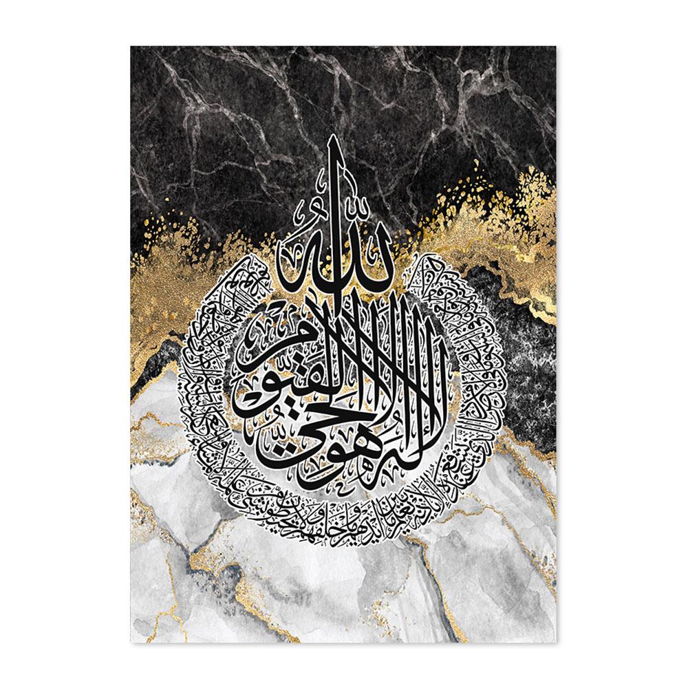 Islamic Marble Black Gold Quran Calligraphy Posters Muslim Wall Art Canvas Painting Luxury Print Pictures Living Room Home Decor