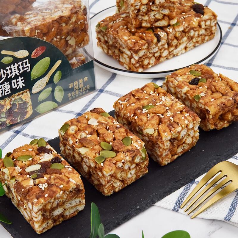 MINGSHA Black Sugar Nut Sachima
