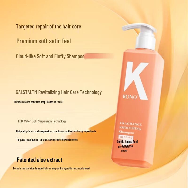 

KONO Cloud Sense Softening Shampoo