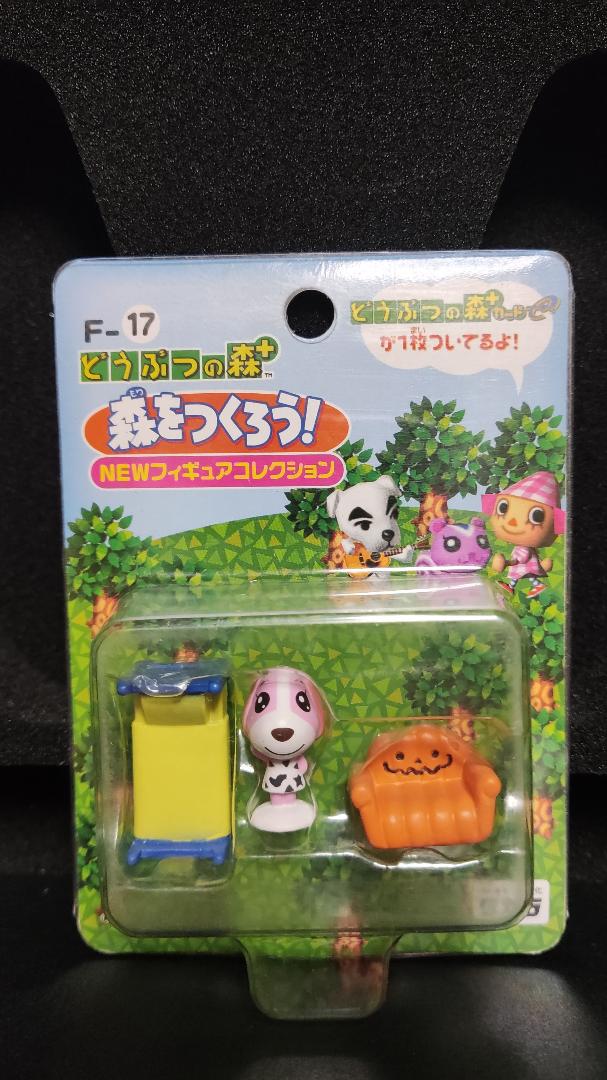 

[USED] Animal Crossing + Let s Build a Forest! F-17 Perrine Figure by Takara