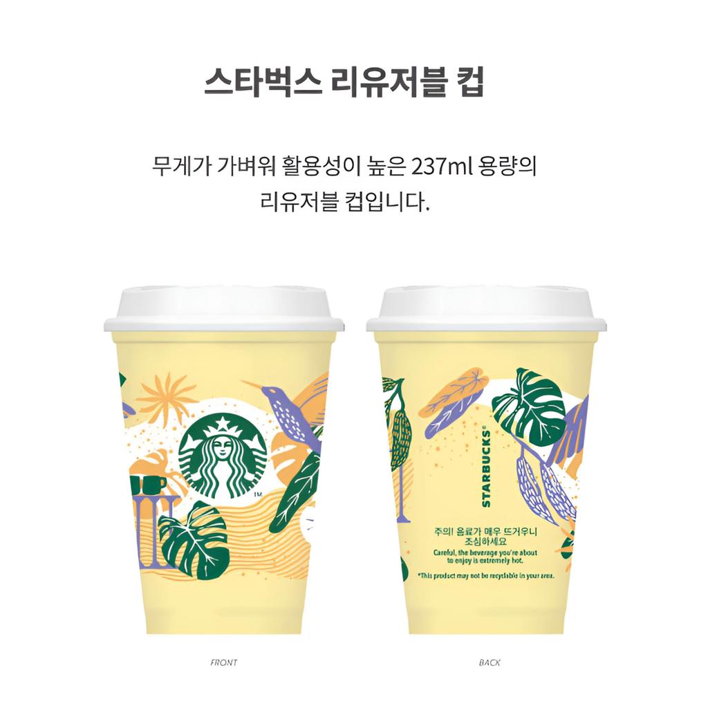 Starbucks Café Moment Premium Instant Coffee Refill Pouch + Starbucks Reusable Cup
