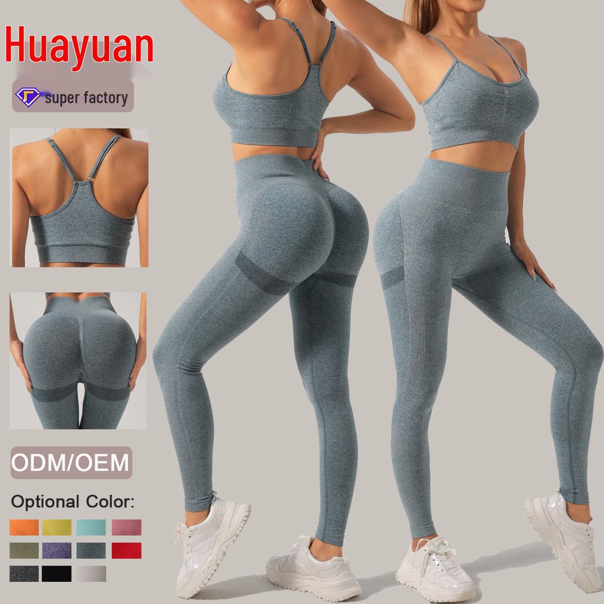 

Peach Breathable Elastic Tight-Fit Yoga & Running Fitness Pants Set L