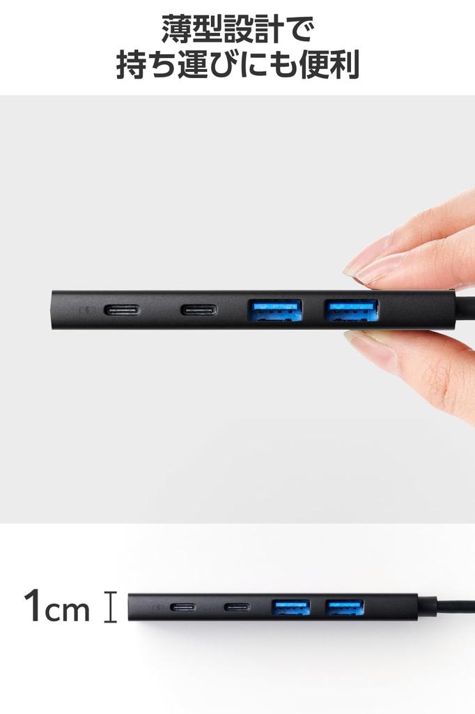 ELECOM USB Hub, USB-C 10Gbps, 2 USB-A, 2 Type-C, USB PD 100W, Bus Powered, 4 Ports, Black, U3HC-H042PBK