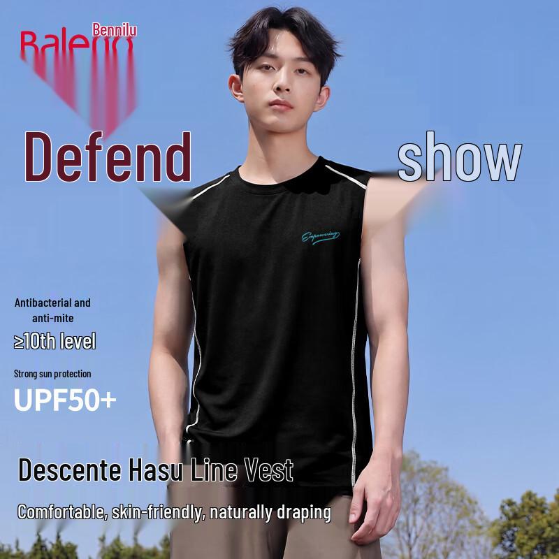 Baleno Men s Summer Anti-Bacterial Breathable Vest XL