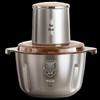 Bear 2L 316 Stainless Steel Electric Meat Grinder CN plug (adapter included)