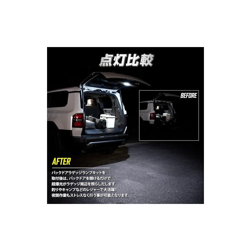 YOURS Land Cruiser 250 Dedicated Back Door Luggage Lamp Kit [ZX-VX Grade] LAND CRUISER 250 Land Cruiser Additional Back Door Luggage Rear LED White