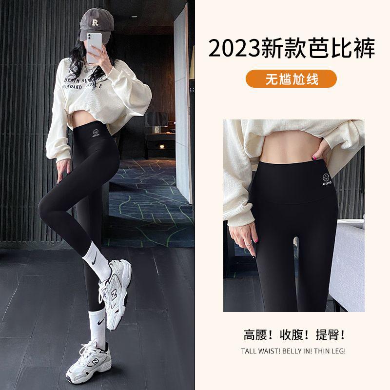 

Брюки Барби брюки акула тонкая верхняя одежда облегающие брюки для йоги черные леггинсы эластичные леггинсы женские XL (Suitable for 62.5kg~ 77.5kg)