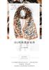 [100% Mulberry Silk] Leopard Pattern Silk Scarf for Women