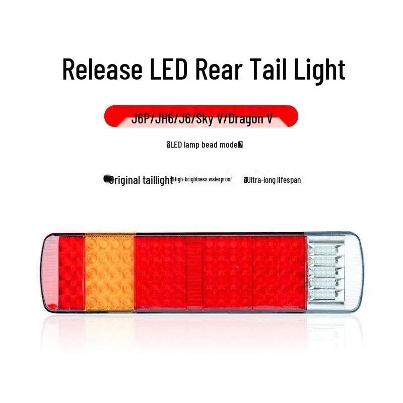 Compatible Rear LED Tail Light Assembly for Jiefang J6P/JH6/J6, TianV/J7, HanV Models (Car Part #460420500)