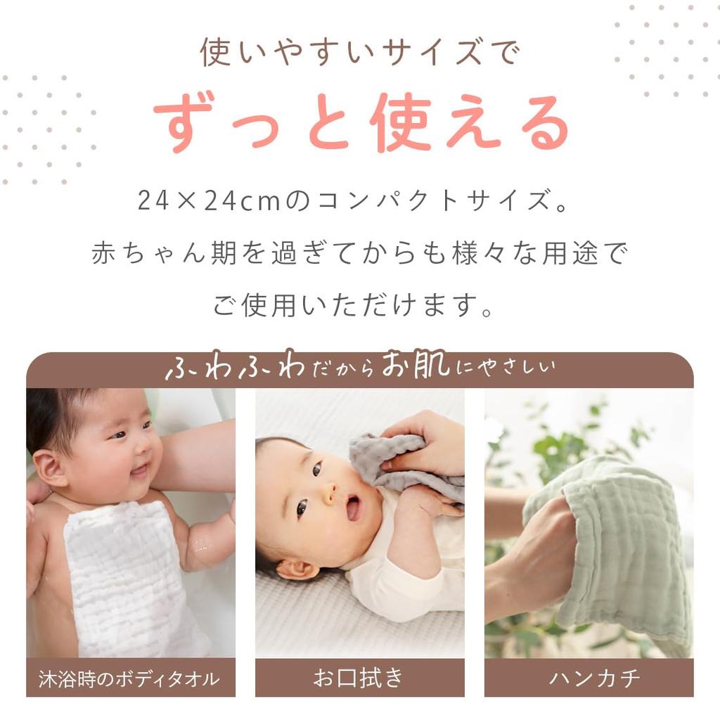 Batistă de baie Ibul Gauze pentru set de baie pufoasă și mată (Keratta) Bebeluși, Tifon cu 6 straturi, Culori, 10, Tifon, Pânză, (Roz, Gri, Verde, Bej,