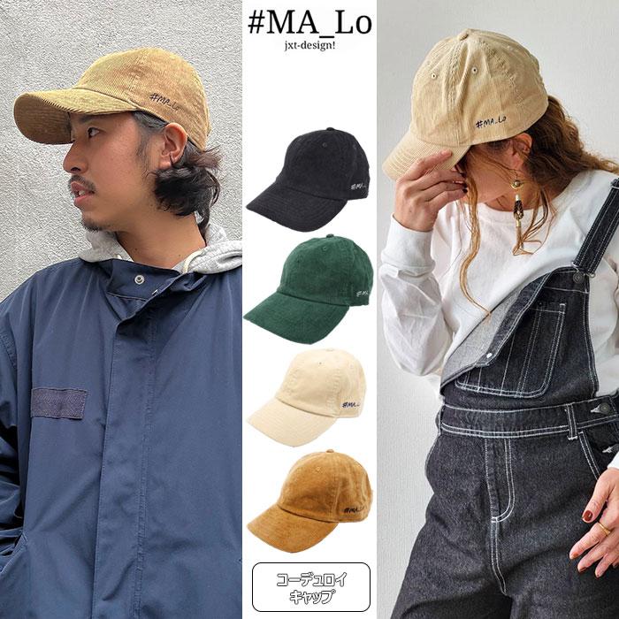 #MA_Lo Marlo Marlo Embroidered Corduroy Cap Unisex MA-1238 Hat Corduroy Cap Popular Autumn/Winter Stylish Instagram Instagram Men s Women s Outdoor