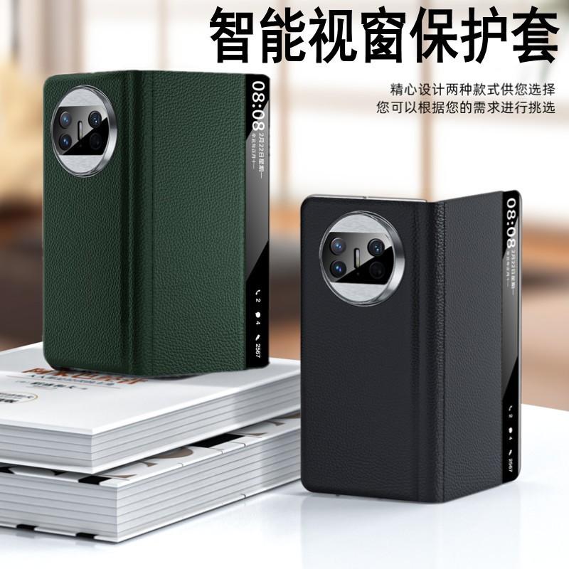 Applicable To Huawei Matex5 Mobile Phone Case New Flip Folding Plain Leather mateX3 Window Leather Case Anti-drop All-inclusive Case