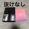 [USED] BTS Album BTSWORLD Trading Cards Namjoon Jungkook