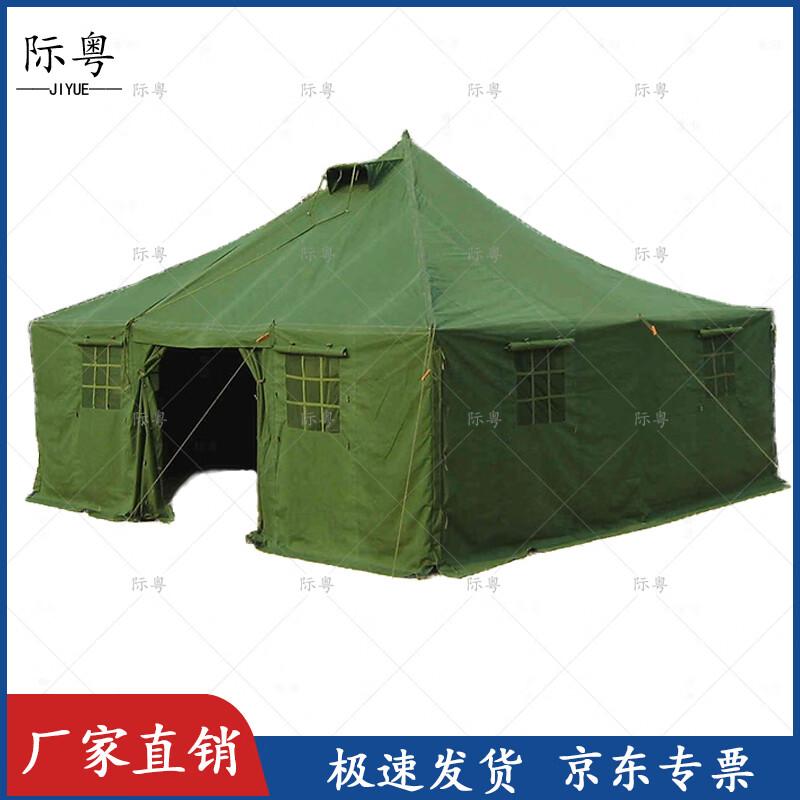 

81-Class Emergency Relief Tent