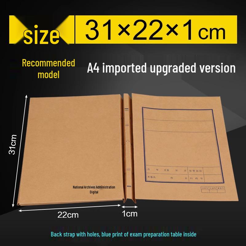 A4 Imported Kraft Paper Document Binding Cover